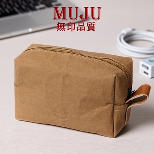 日本牛皮纸超轻便携数据线收纳包充电器文玩鼠标电源电脑配件收纳袋充电宝电子产品杂物整理保护化妆包便携式