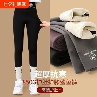 女童鲨鱼裤春秋款外穿加薄绒裤子2026新款黑色儿童打底裤冬季薄款
