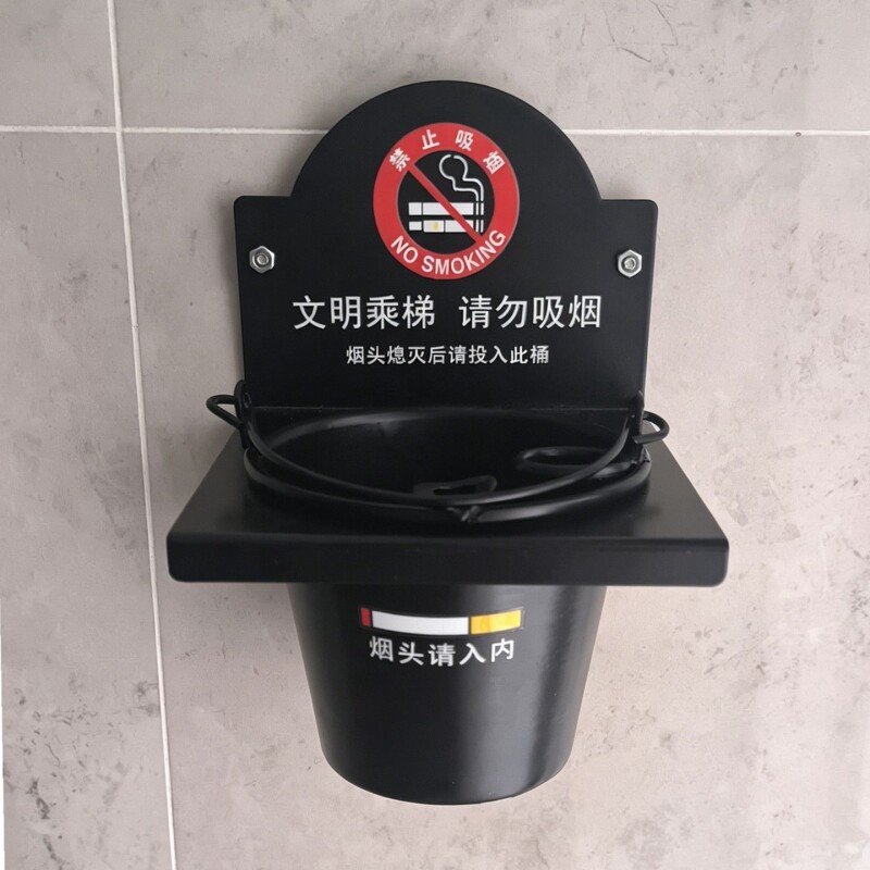 墙上免打孔壁挂式烟灰缸家用卫生间公厕电梯入口烟头灭烟桶垃圾桶