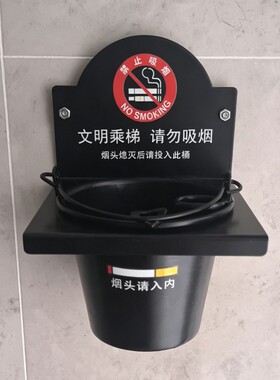 墙上免打孔壁挂式烟灰缸