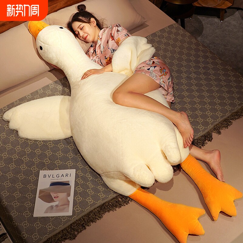 可爱大白鹅抱枕毛绒玩具大鹅玩偶公仔布娃娃床上睡觉七夕礼物女生