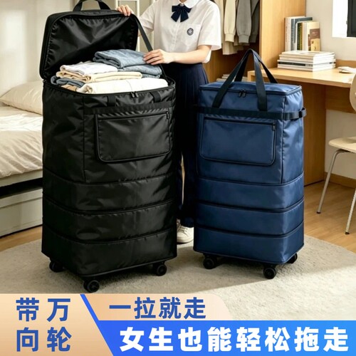 大容量带轮子学生宿舍行李包