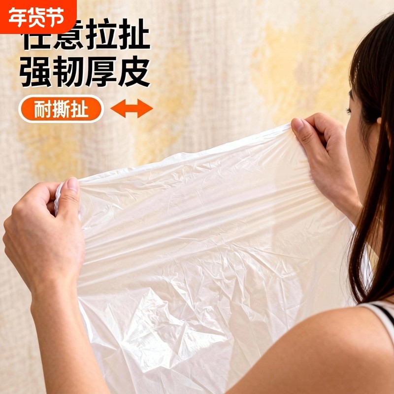 一次性防尘罩家具保护膜遮盖宿舍家用沙发防灰尘塑料膜装修防尘膜,居家布艺,一次性防尘罩,淘宝优惠券,粉丝福利购,淘宝优惠卷