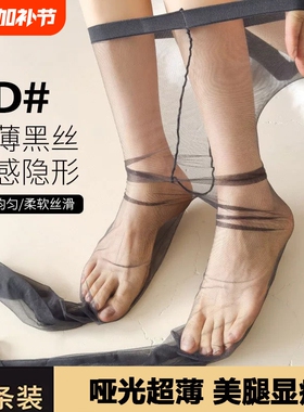 高透一线裆黑色丝袜女春夏季超薄款隐形防勾丝性感光腿神器连裤袜