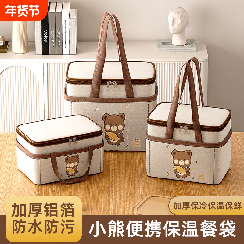 饭盒袋保温便当手提包学生带饭防水防油上班族装餐包加厚铝箔袋子
