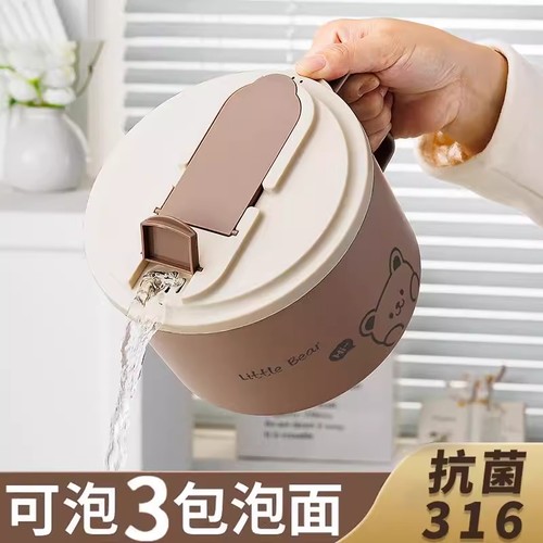 316不锈钢保温碗|超2000次加购