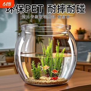 斗鱼鱼缸家用透明耐摔客厅办公室桌面金鱼水培绿植小型生态造景缸
