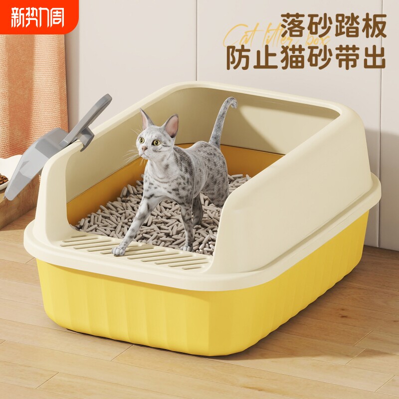 猫砂盆超大号防外溅全半封闭式猫厕所小幼猫咪用品盆子特大号加高