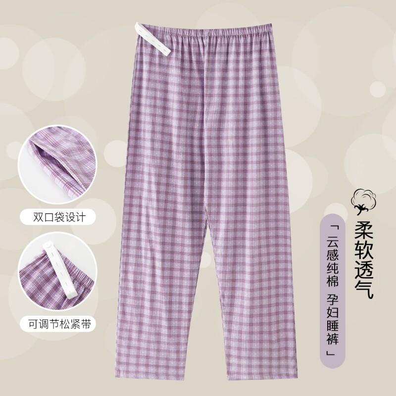 俞兆林纯棉睡裤女春季新款宽松休闲全棉女士长裤可外穿家居裤女
