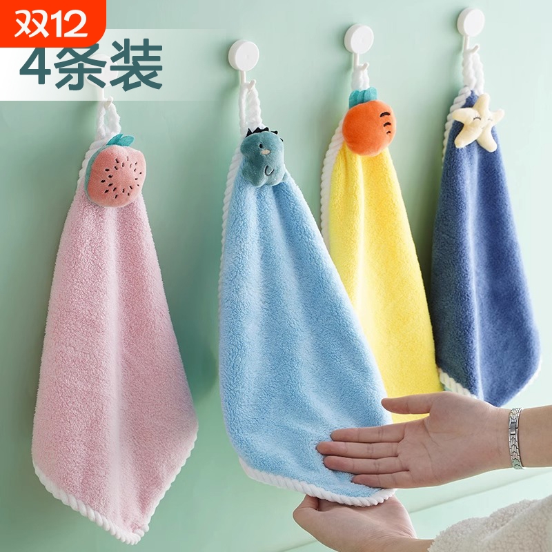 擦手巾挂式吸水儿童卡通可爱毛巾加厚卫生间厨房抹布巾不掉毛柔软