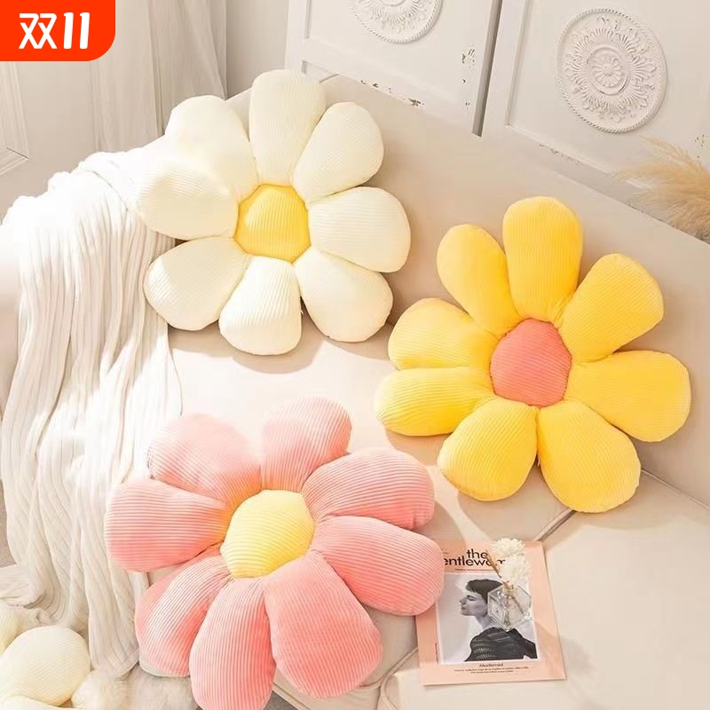 小雏菊花瓣抱枕花朵床头靠枕客厅沙发靠垫飘窗太阳花北欧ins坐垫