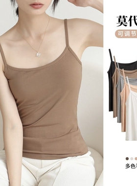 吊带背心女内搭莫代尔打底衫肤色夏季大码肉色上衣可调节白色黑色