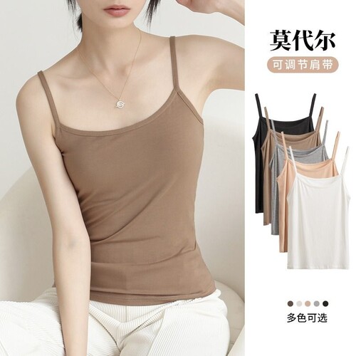 莫代尔肤色吊带背心|千人加购