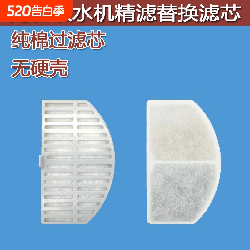 适用smarttail宠物饮水机滤芯替换装智它小狗猫猫咪饮水机过