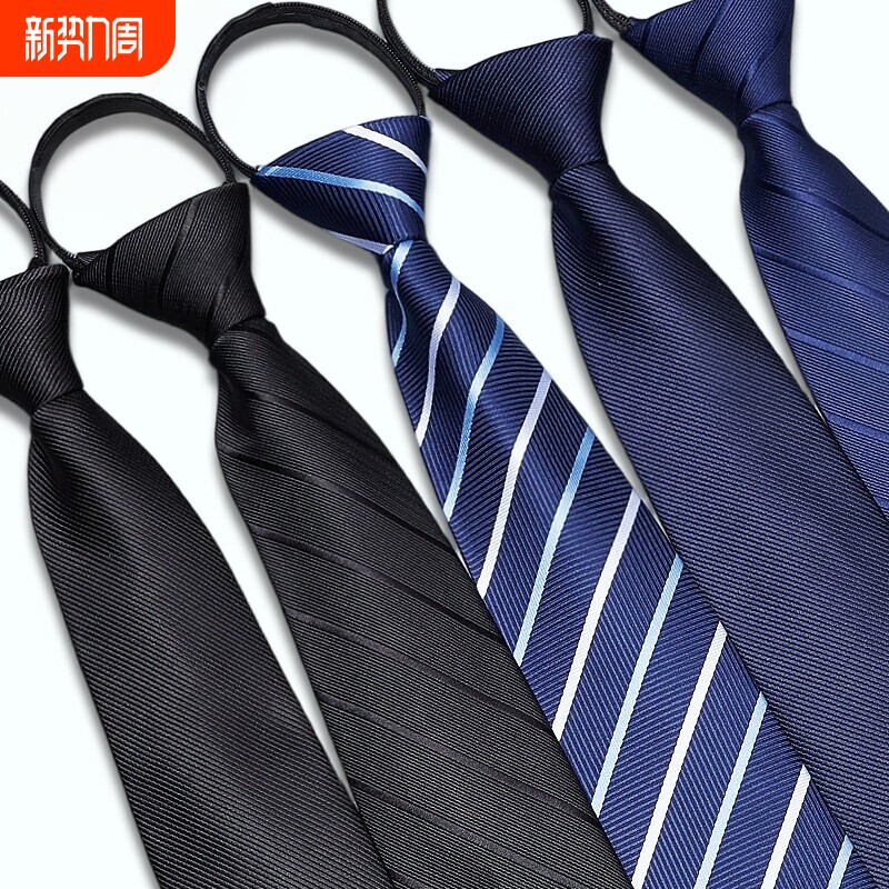 蓝色领带男免打结拉链式正装商务黑色结婚新郎懒人上班衬衫西装潮