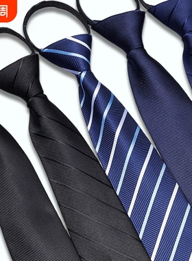 蓝色领带男免打结拉链式正装商务黑色结婚新郎懒人上班衬衫西装潮