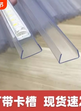 灯带卡槽led45度pvc卡子固定卡扣户外灯条直线明装灯坐通用转角