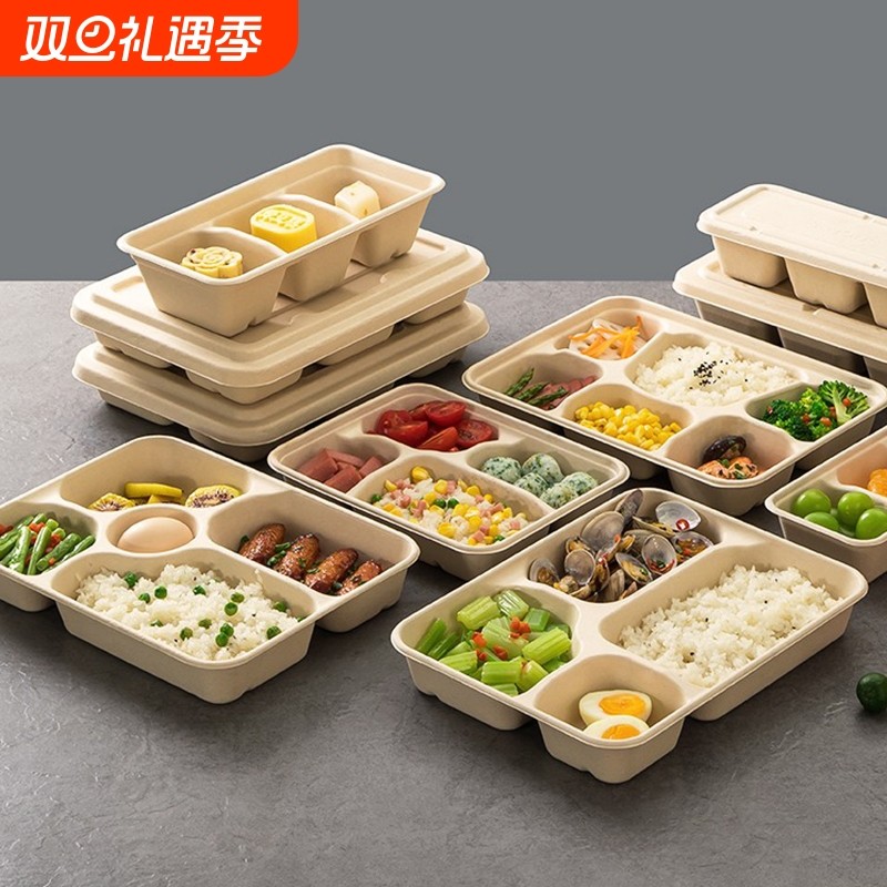一次性餐盒可降解分格打包盒餐盘