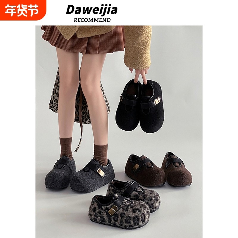 厚底内增高加绒勃肯鞋女2025秋冬新款玛丽珍雪地靴毛毛晚晚棉鞋子,女鞋,勃肯鞋/软木鞋,淘宝优惠券,粉丝福利购,淘宝优惠卷