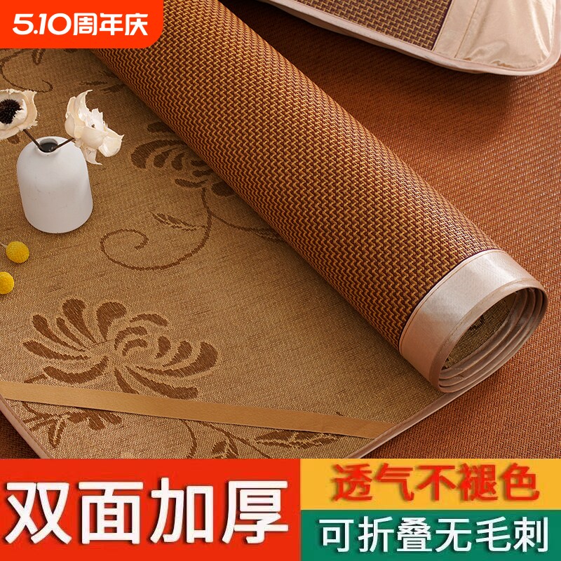 藤席凉丝席夏季可折叠天然滕席竹席草席软冰丝席家用婴儿可用席子