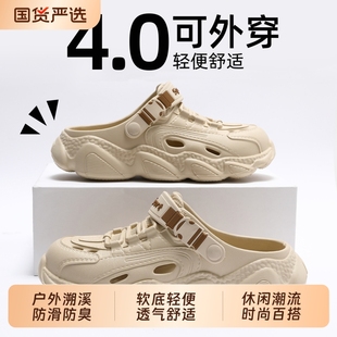 男款 外穿2025新款 洞洞鞋 夏季 男 防滑防臭沙滩凉鞋 开车透气eva拖鞋