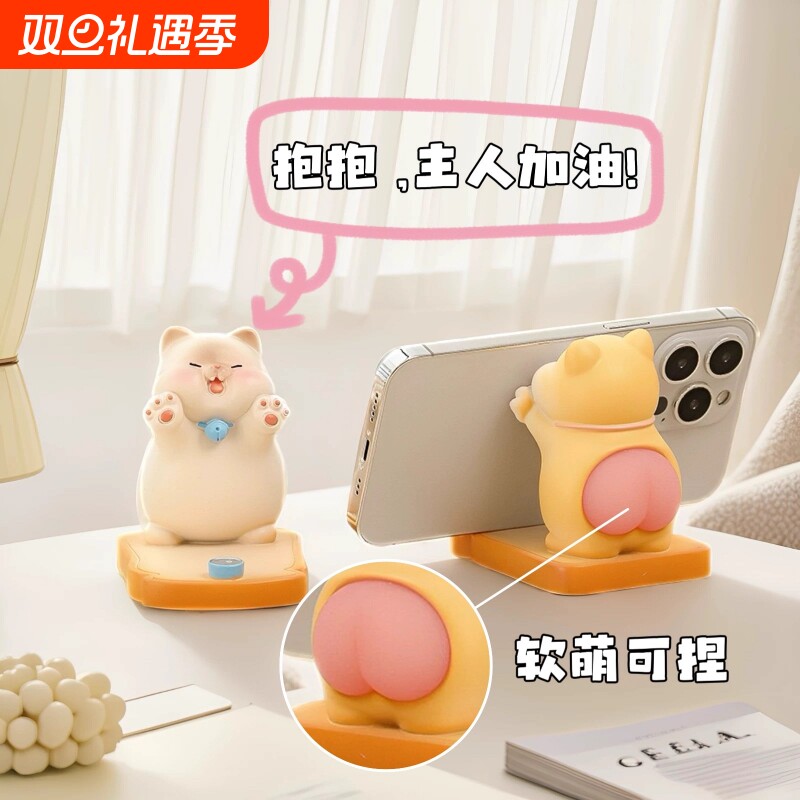 桌面小猫咪手机支架解压办公室工位追剧神器创意萌宠可爱卡通摆件