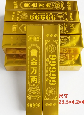 金元宝半成品银元宝手工折纸金纸锡箔纸加厚切角半成品