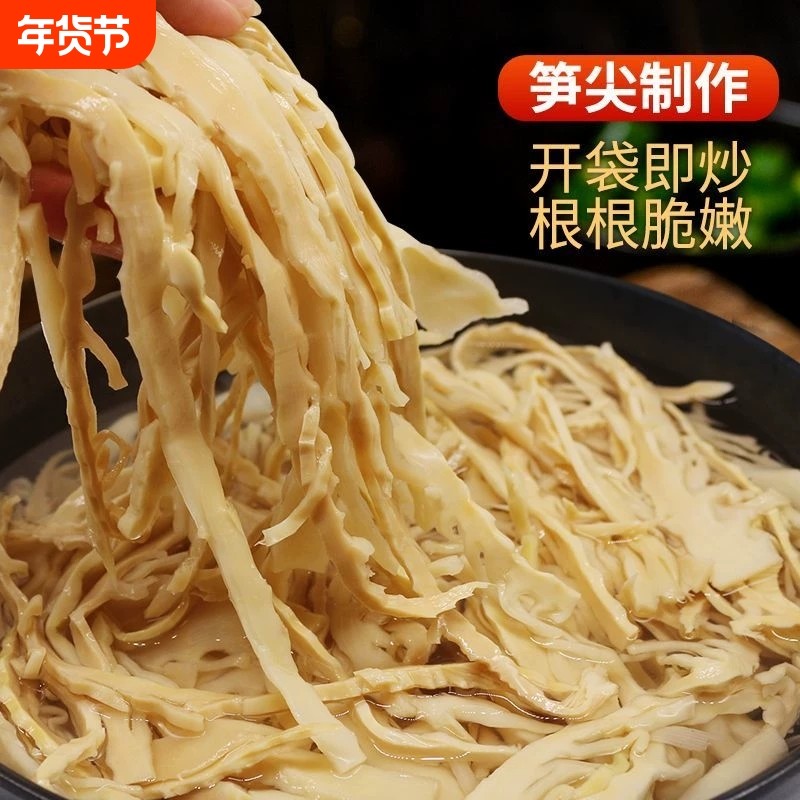 糯米笋江西特产农家自制非干货笋干碳烤笋尖下饭菜新鲜嫩笋丝竹笋,零食/坚果/特产,笋类制品,淘宝优惠券,粉丝福利购,淘宝优惠卷