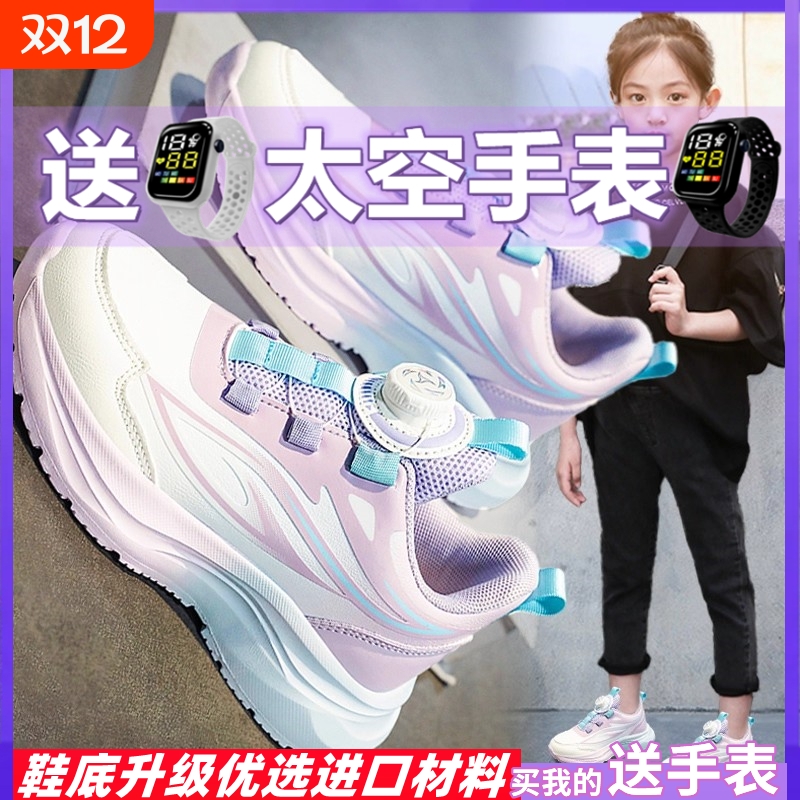 乔丹格兰女童鞋秋季2025新款跑步