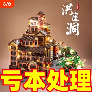 重庆洪崖洞积木故宫建筑模型拼图高难度10000粒以上男孩拼装玩具