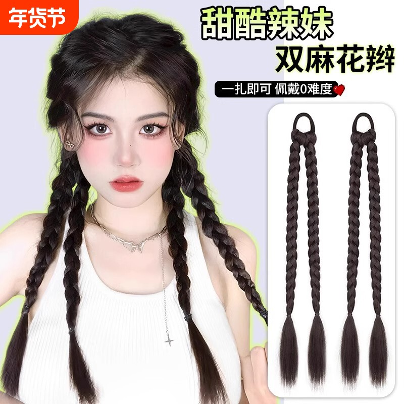 假发女马尾辫子麻花长辫双马尾仿真发可扎长发脏辫拳击辫高温丝