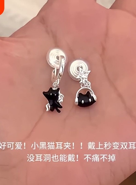 小猫耳夹可爱卡通小黑猫耳钉个性甜酷无耳洞耳饰黑色小巧学生耳钉