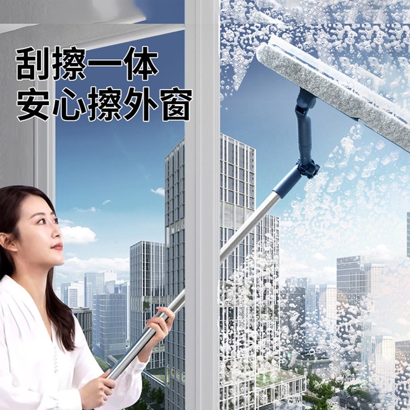 擦玻璃神器家用高层窗外专用玻璃保洁专用工具2026窗户擦窗刮水