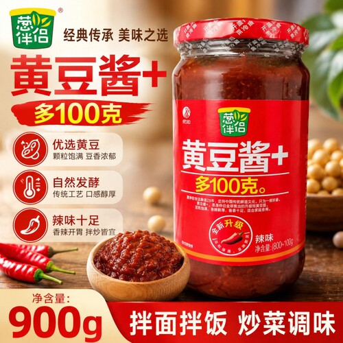 葱伴侣辣味黄豆酱900g 原酿豆瓣酱黄豆酱东北大酱拌饭酱拌面酱