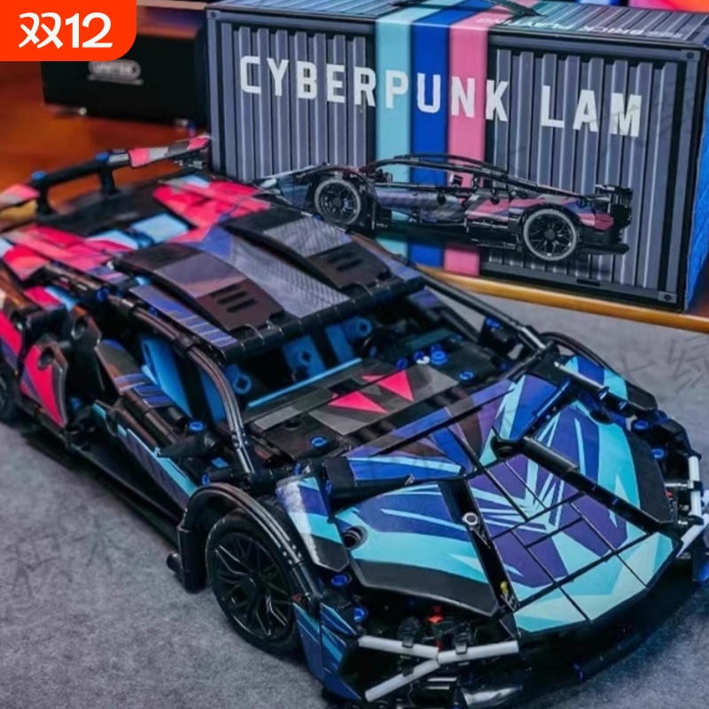 【高品质】超跑积木车模