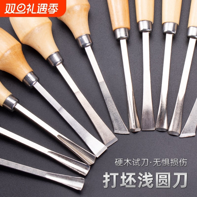 雕刻笔木工雕刻刀笔全套工具套装diy木雕学生根雕刀开孔斜口圆刀