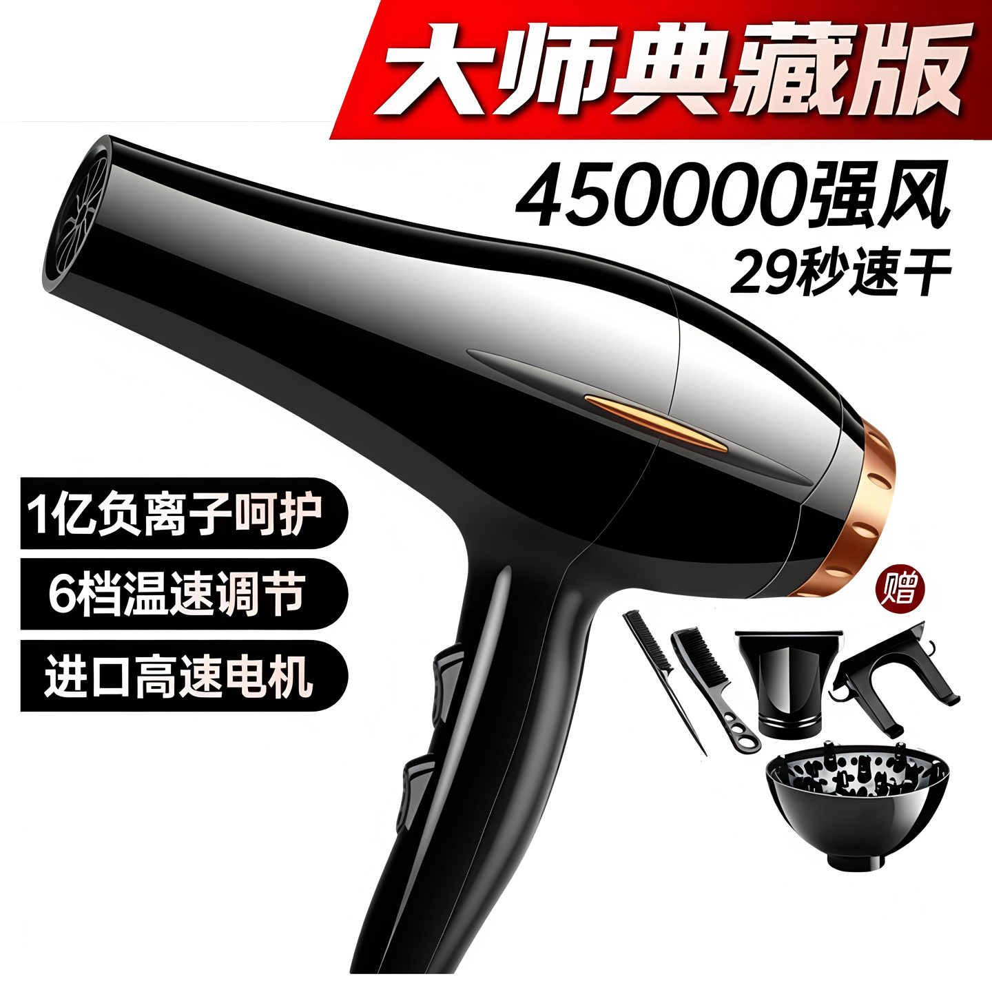 电吹风机家用负离子速干大风力发廊2200w理发店静音风筒护发宿舍