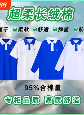 深圳校服小学生中学生凉感速干夏运短袖T恤短裤中蓝白色套装高级