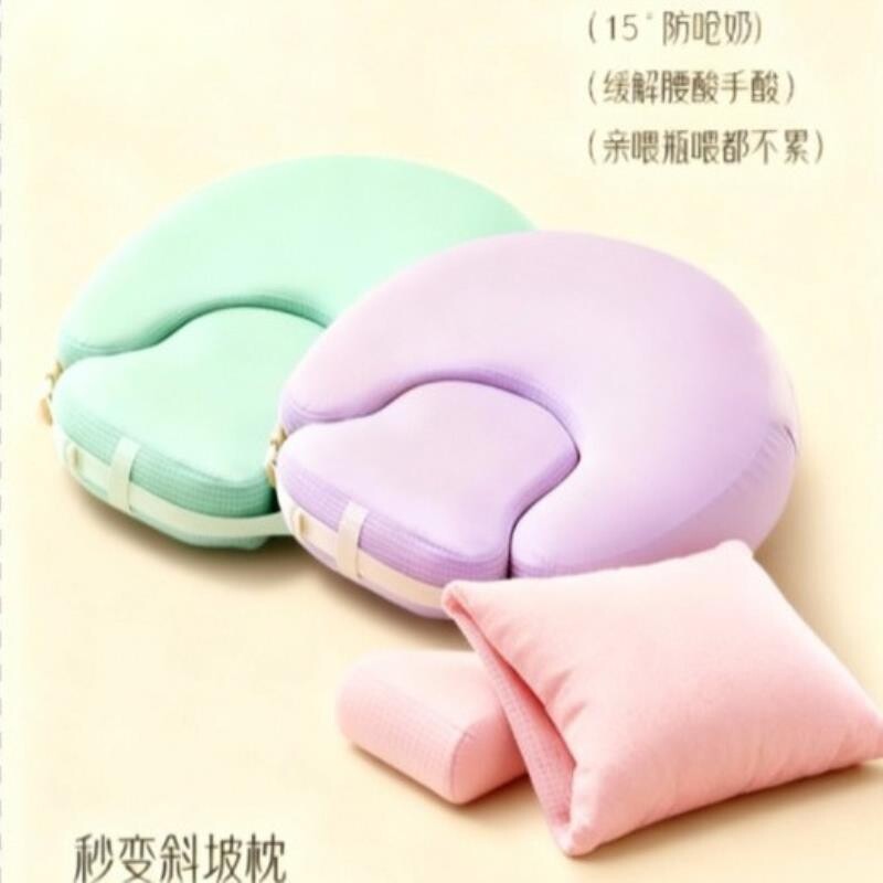 哺乳枕喂奶神器解放双手喂奶辅助枕头母乳坐喂婴儿斜坡枕护腰