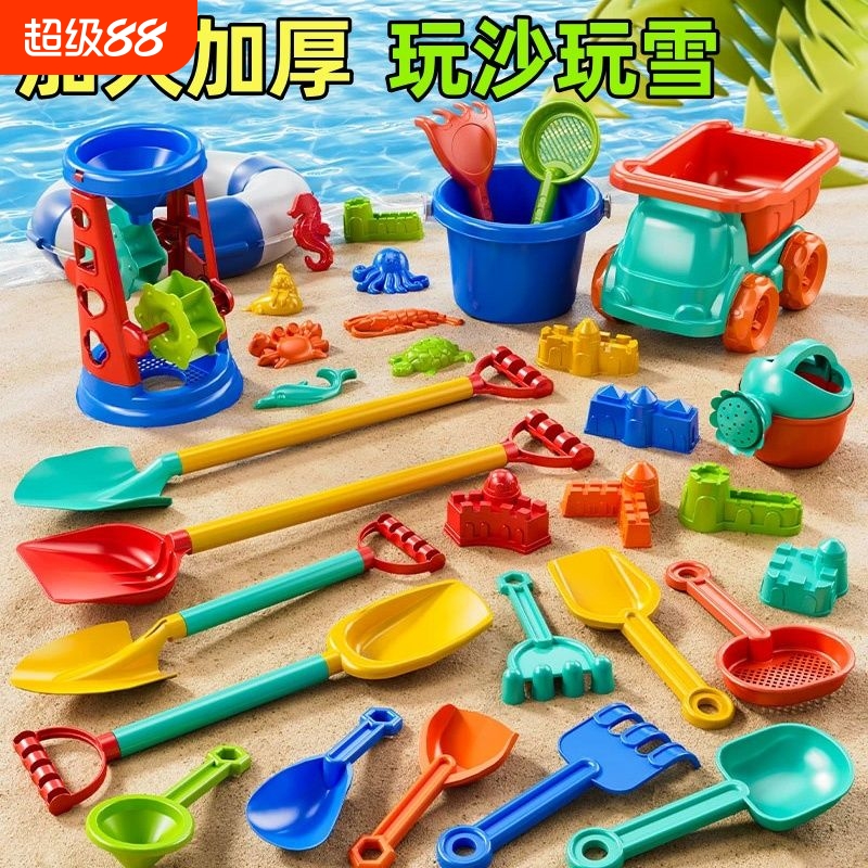 儿童沙滩玩具车宝宝戏水挖沙玩沙铲沙工具沙漏铲子桶套装3~6岁