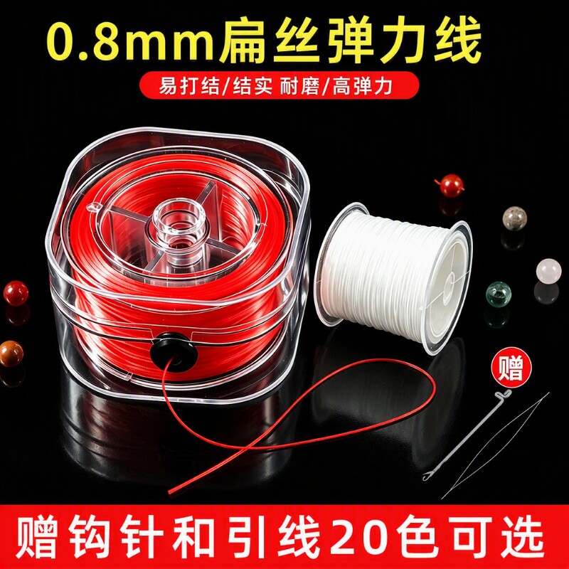 进口手串绳弹力线穿珠子的文玩线绳水晶耐磨串珠皮筋手链绳子结实图片