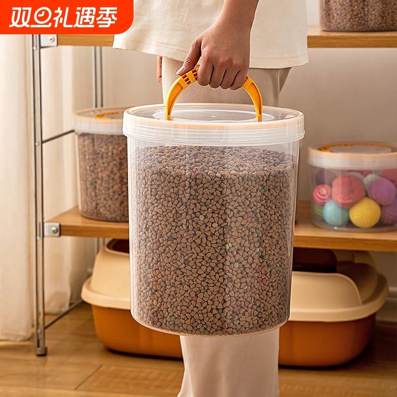 猫粮储存桶狗粮密封桶防潮储粮桶宠物粮食密封猫粮罐真空收纳盒子
