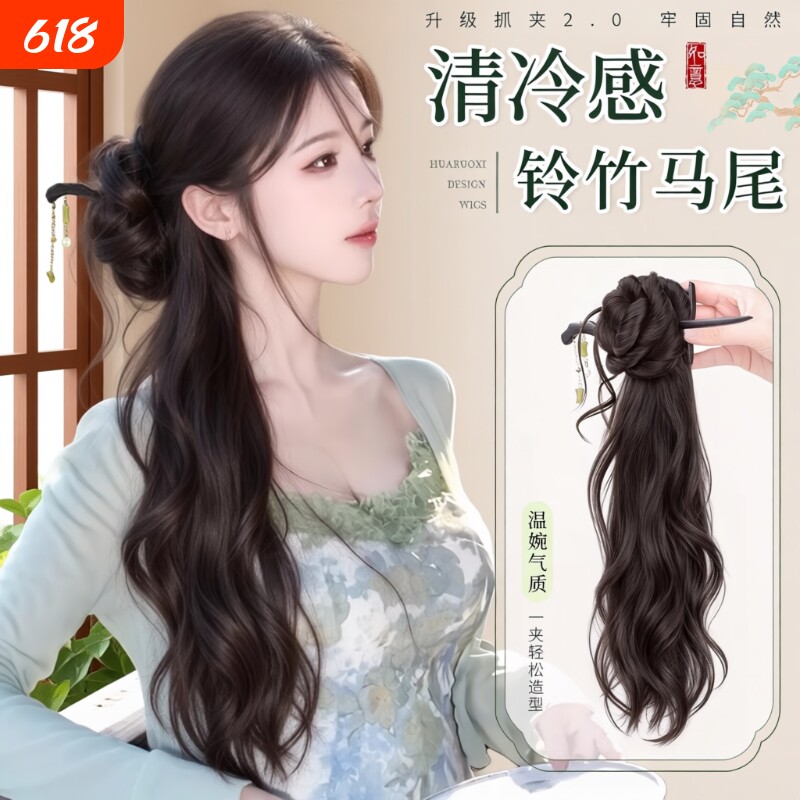 新中式假发辫马尾女清冷感旗袍侧马尾假发抓夹古风仿真发假发辫子