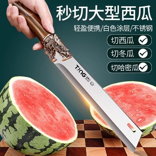 水果刀家用切西瓜专用刀具套装锋利高硬度不锈钢刀具厨房刀送刀套