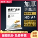 亚克力t型展示架台卡桌牌双面立牌a4抽拉强磁台签展示牌a5桌卡个性a6餐牌酒定制菜单广告价目表问题价格桌面