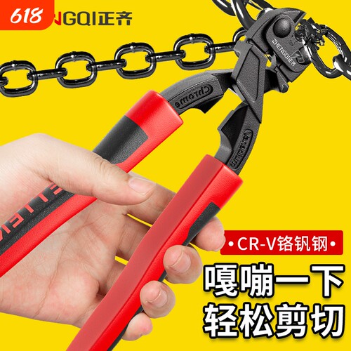 防滑钢丝断线钳钢筋剪断钳省力多功能大力剪铁丝小型迷你断线钳