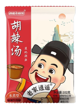 老杨家正宗胡辣汤|超7000次加购
