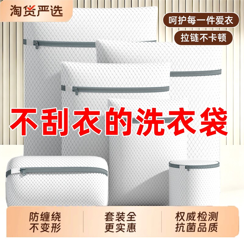 洗衣袋家用洗毛衣网兜大号洗衣机网袋护洗袋内衣洗衣机专用防变形