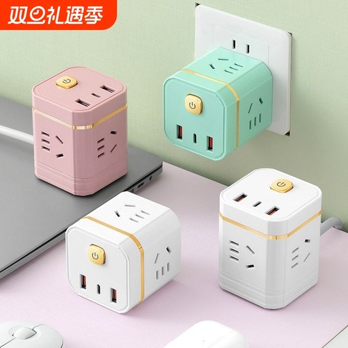 定时宿舍插排|超1000人收藏