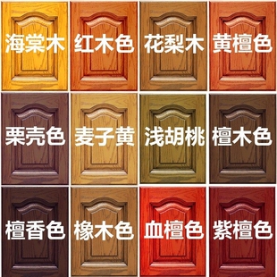 水性漆木器漆木头旧家具柜子木门实木桌子翻新改色木纹漆自刷油漆